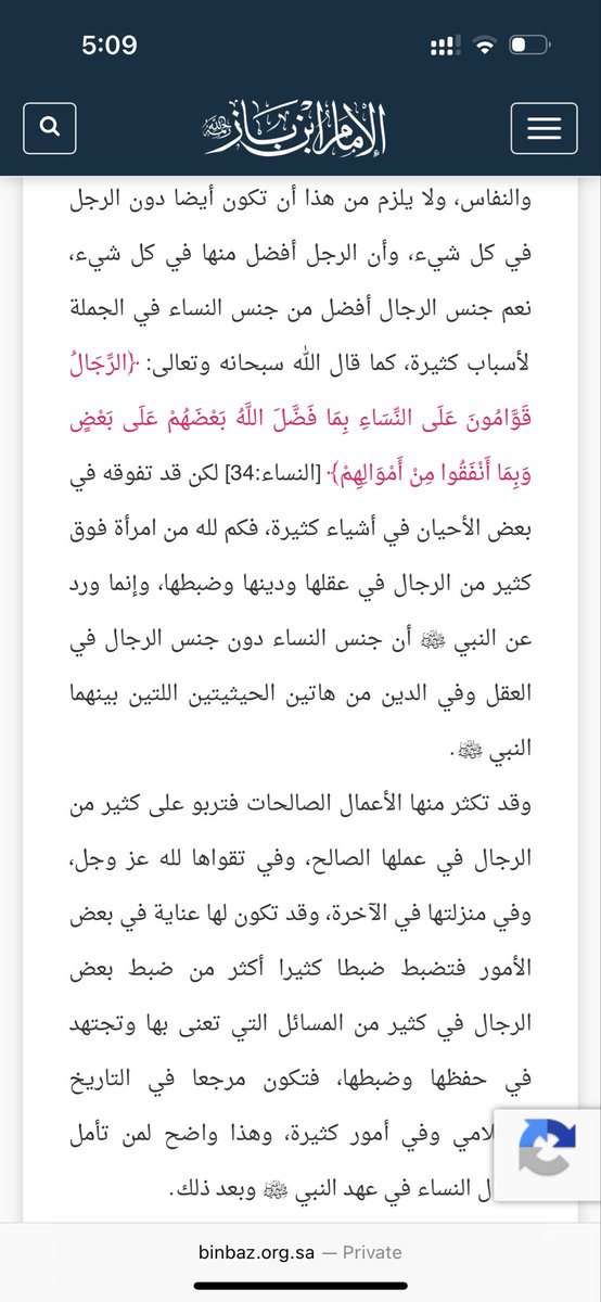 العنود 𐙚 tweet media