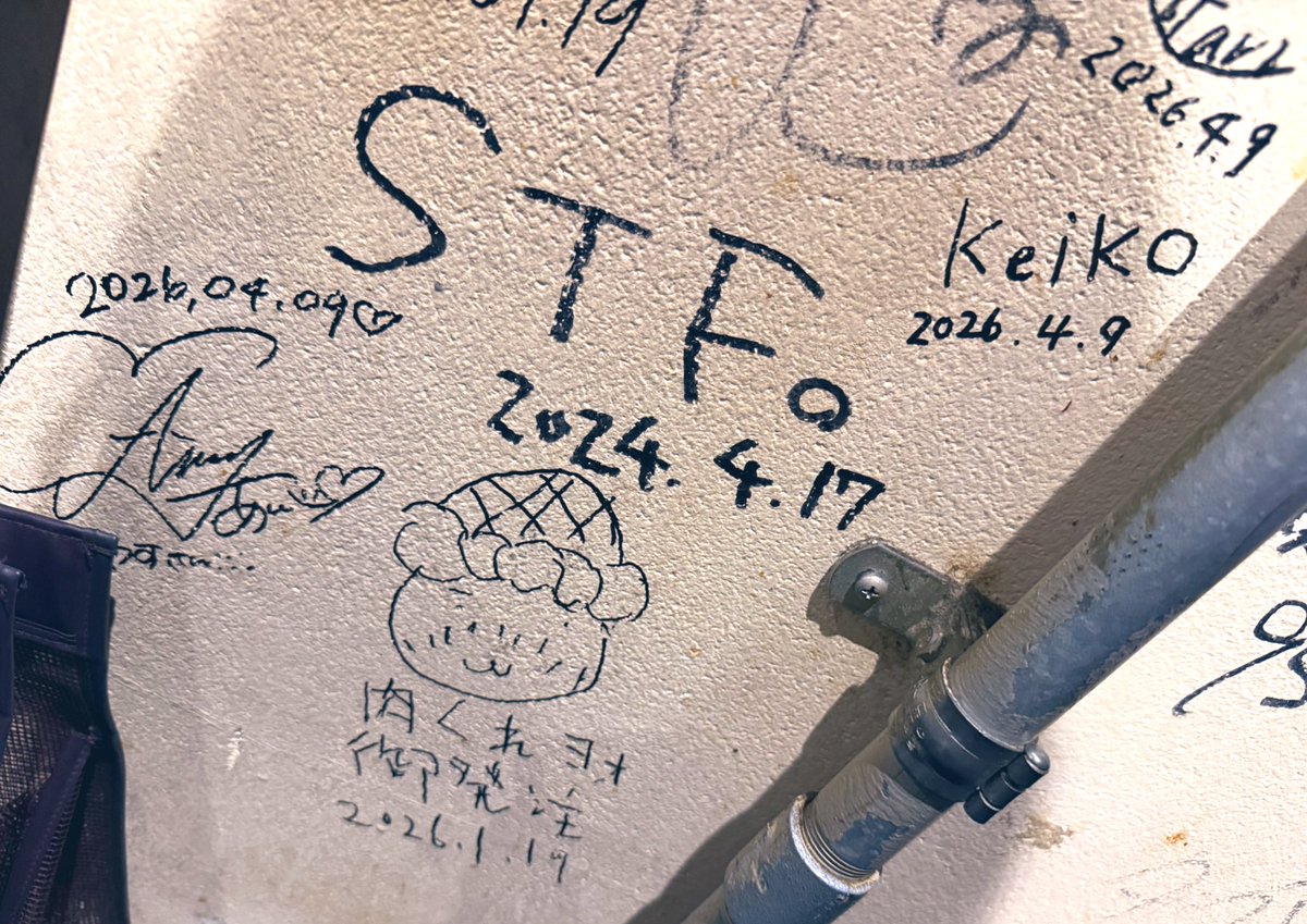 聖地！ ホルモン人生タロちゃん 03-6454-0729 東京都中野区中野5-35-8