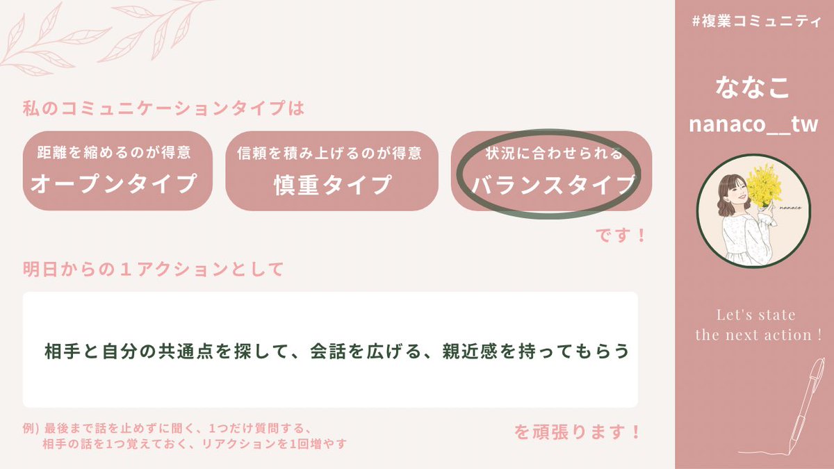 ななこ*暮らしを彩るクリエイター tweet media