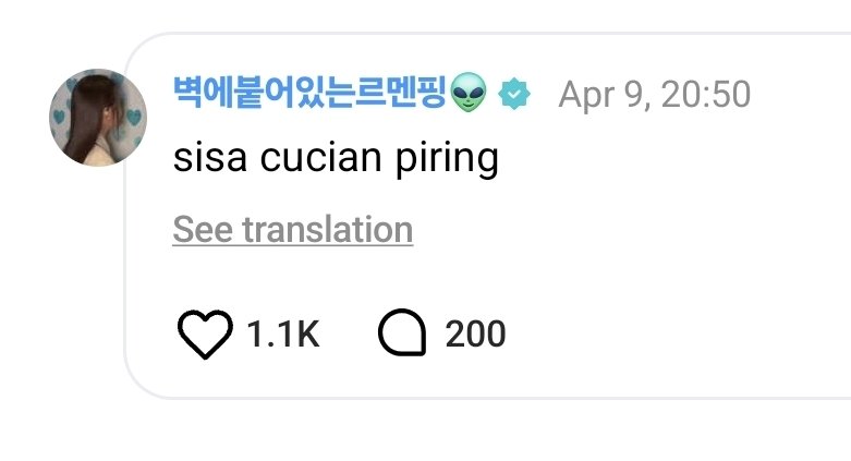 H2H Translation 𖹭˙⋆. tweet media