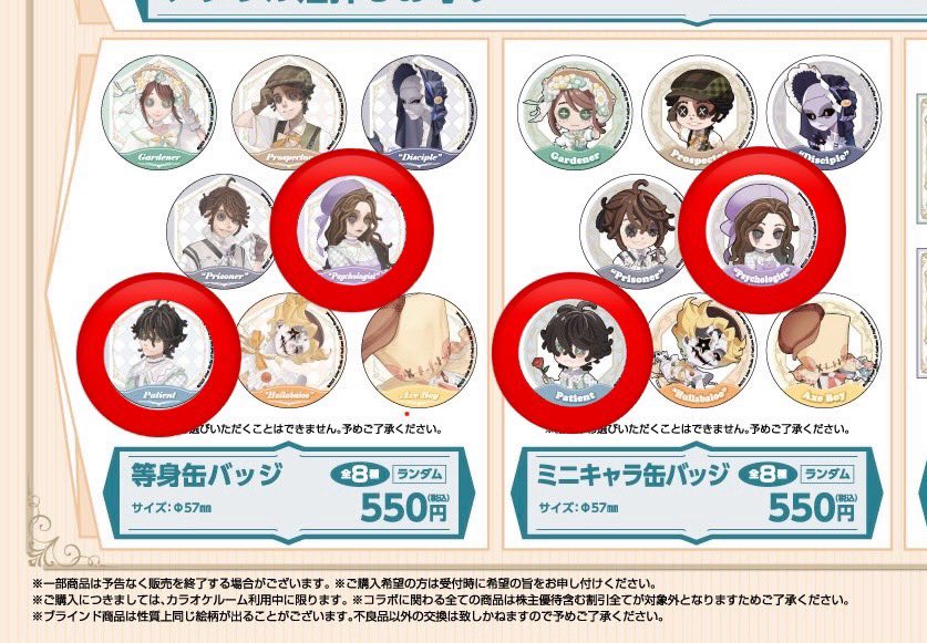 だいふく(*´ч`*) tweet media