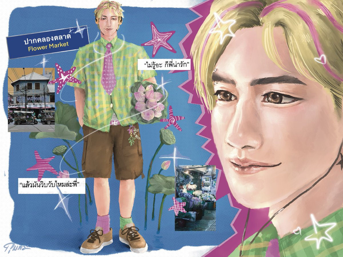 เดือน ๒ tweet media