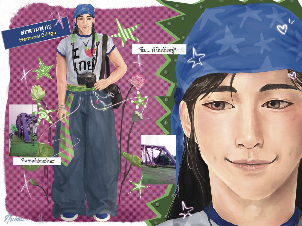 เดือน ๒ tweet media