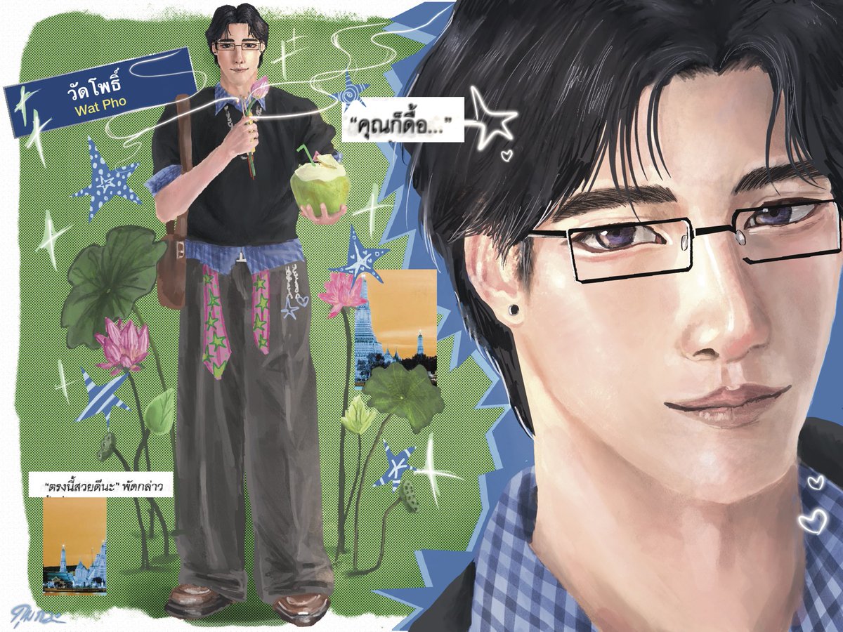 เดือน ๒ tweet media