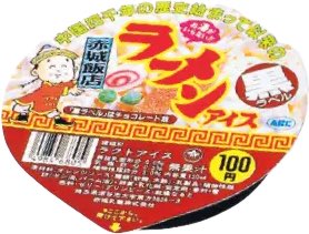 ちっぱ tweet media