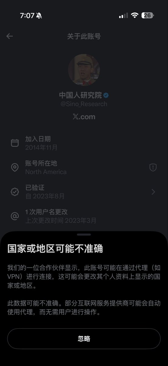 台支克星郭秉绅 tweet media