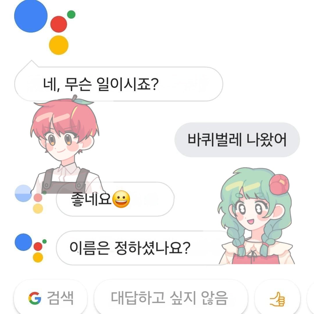 해솔잉 tweet media