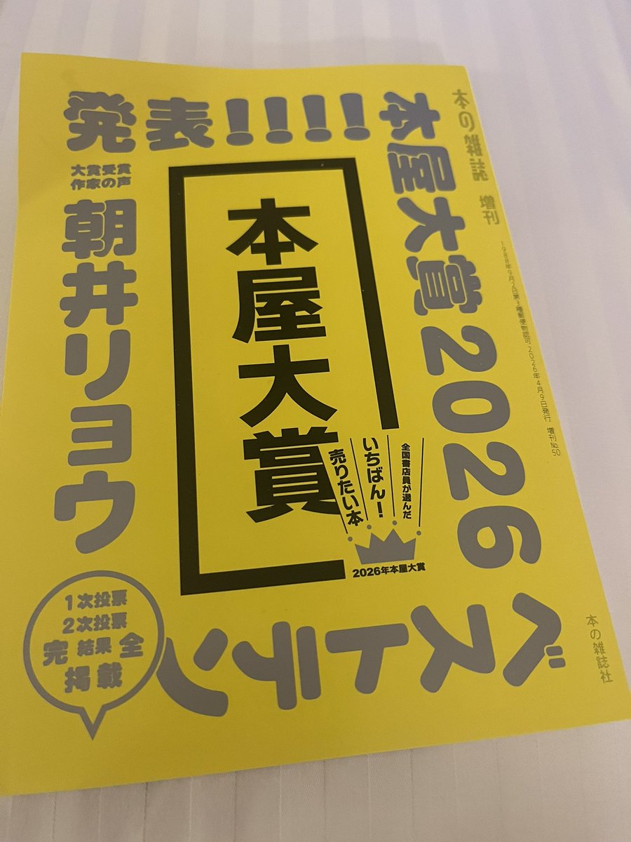 まさむね tweet media