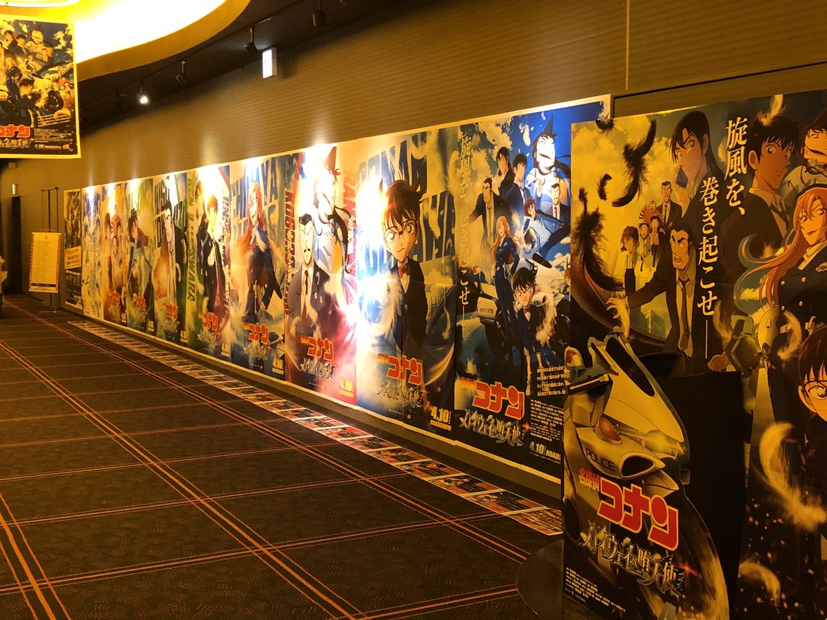 🌪️本日公開🌪️ 劇場版『#名探偵コナン #ハイウェイの堕天使』 今年