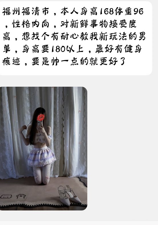 王干娘牵线（福建省投稿） tweet media