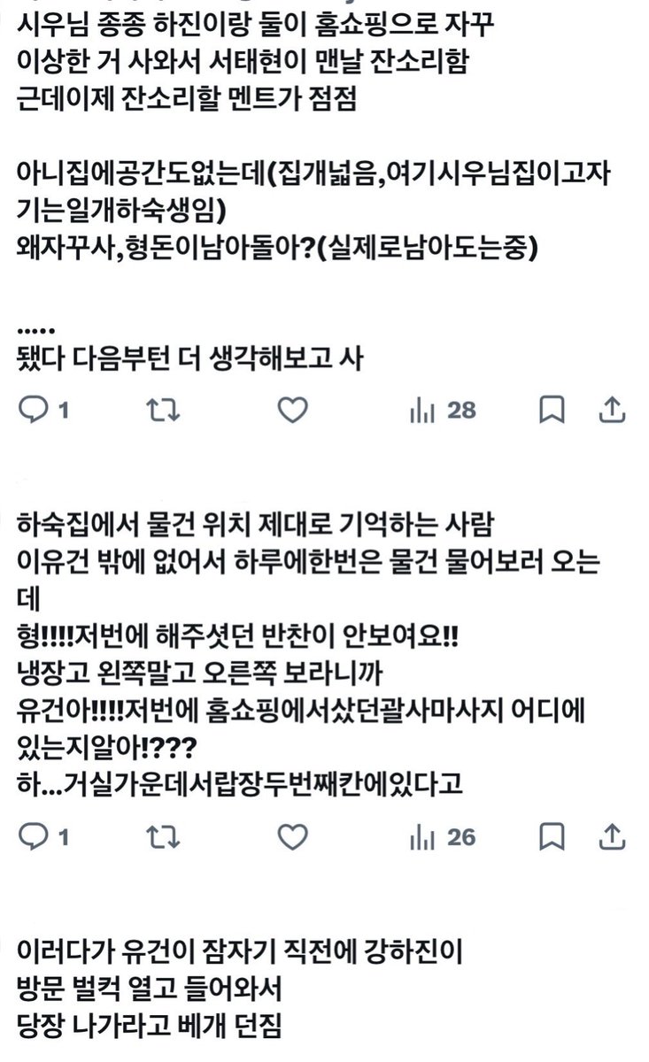 주원 tweet media