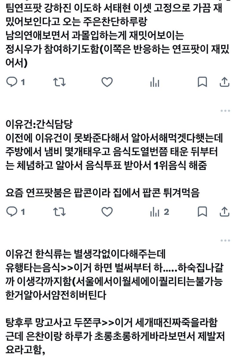 주원 tweet media