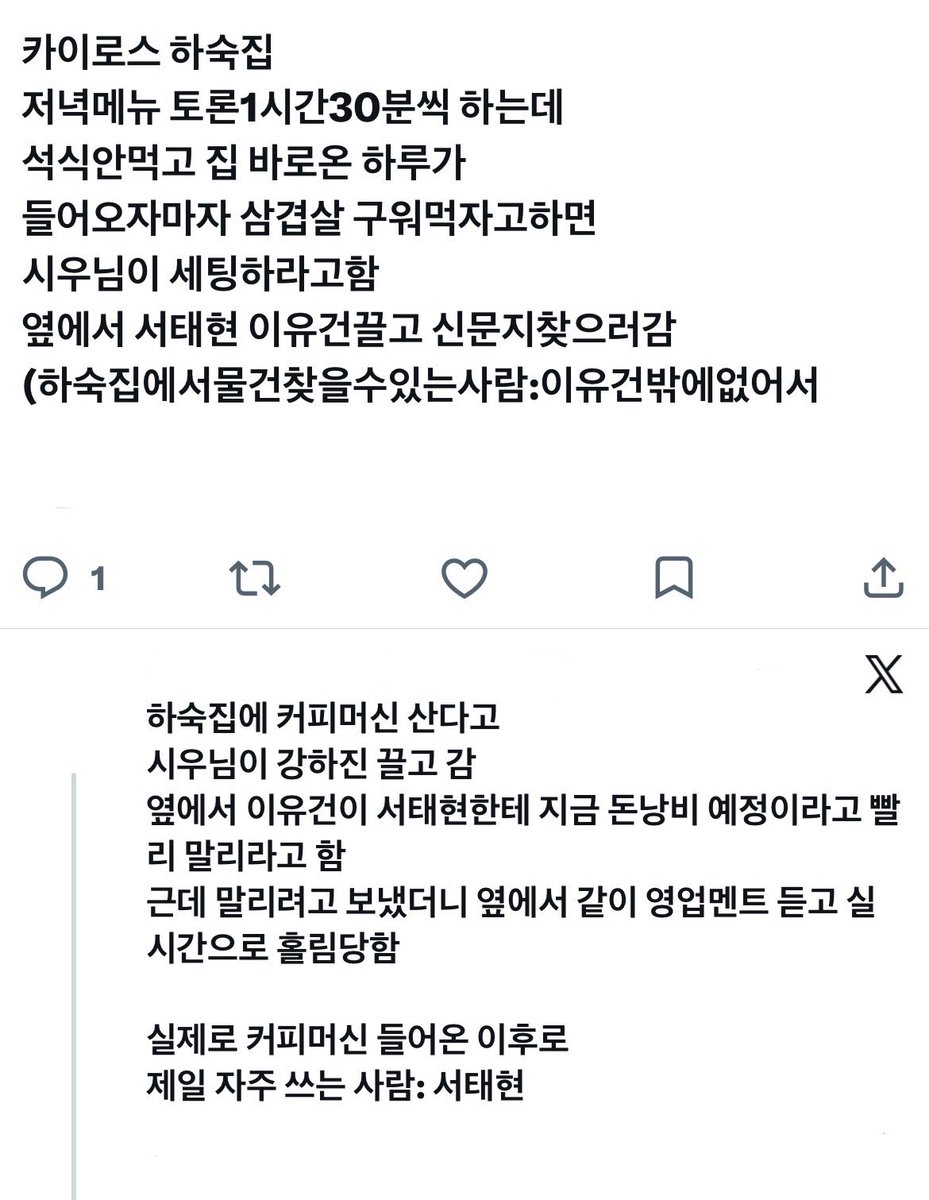 주원 tweet media