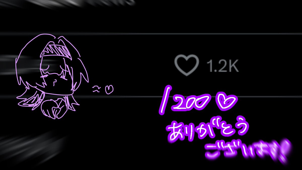 水溶き片栗粉(3日間繋🏷️中) tweet media