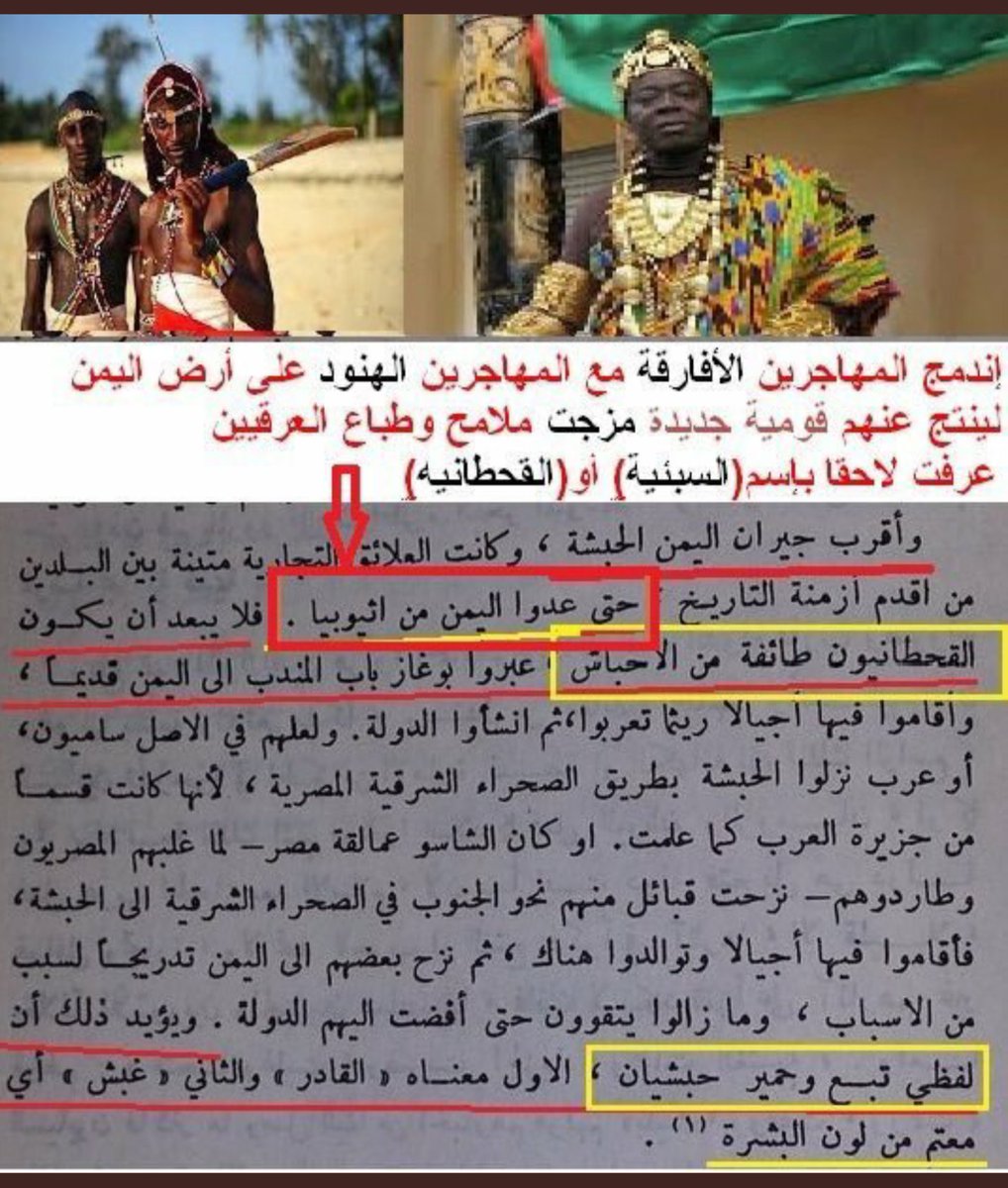 ابو محمد tweet media