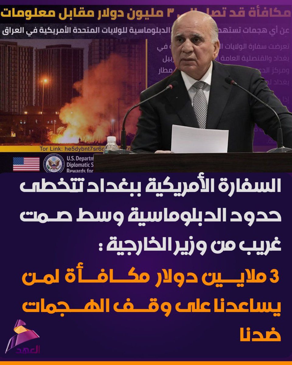 حروف سومرية tweet media