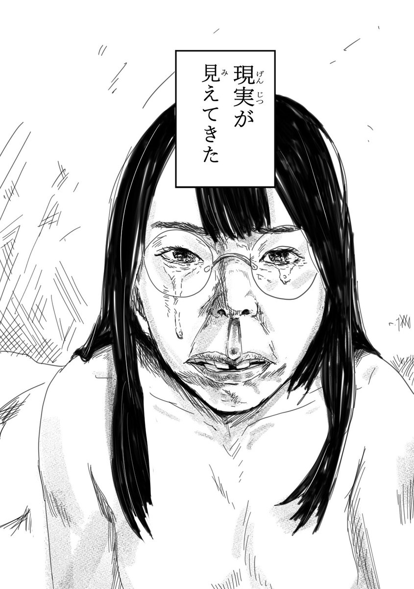 むらまこ tweet media