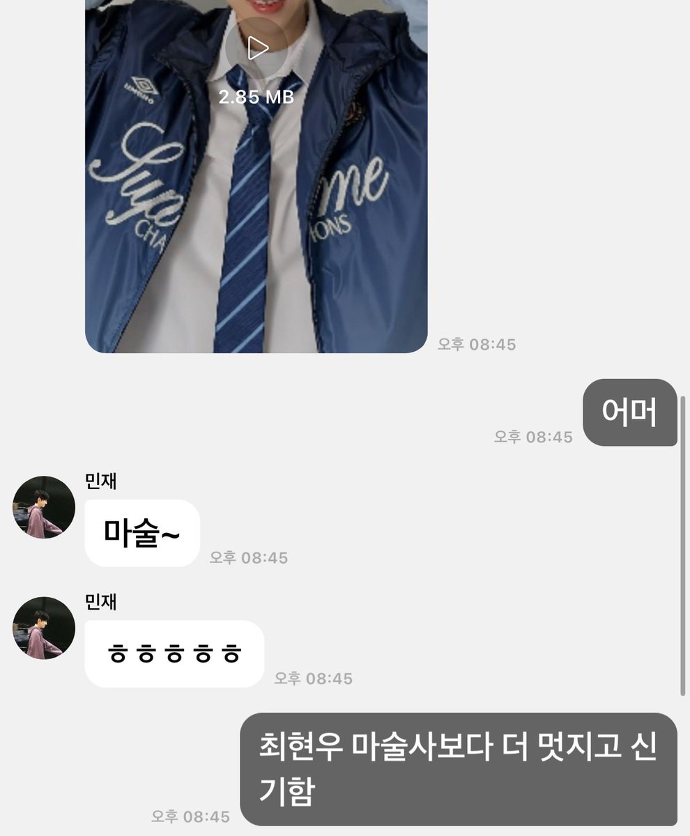 미땅이 tweet media