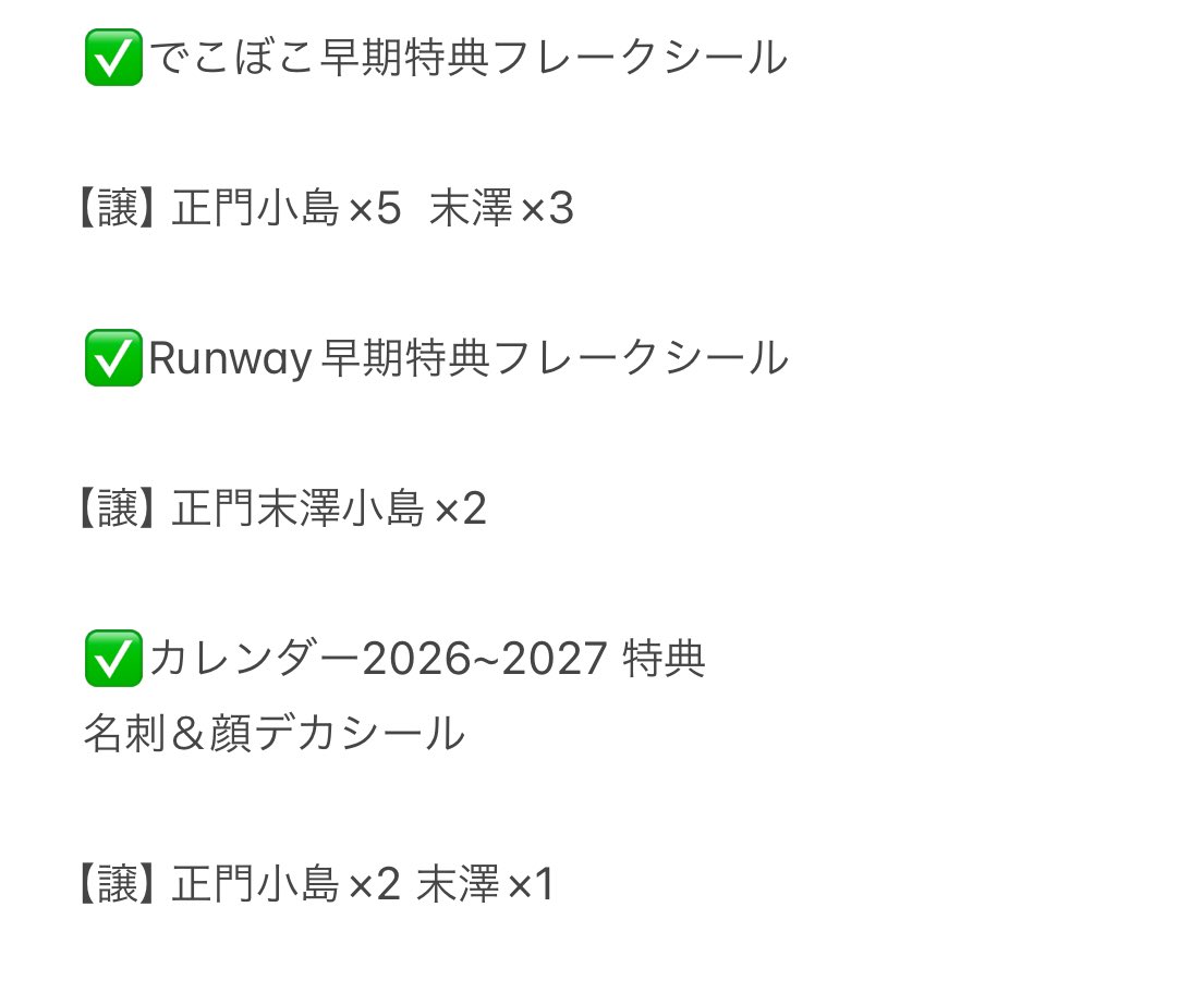 ゆ❗️野 tweet media