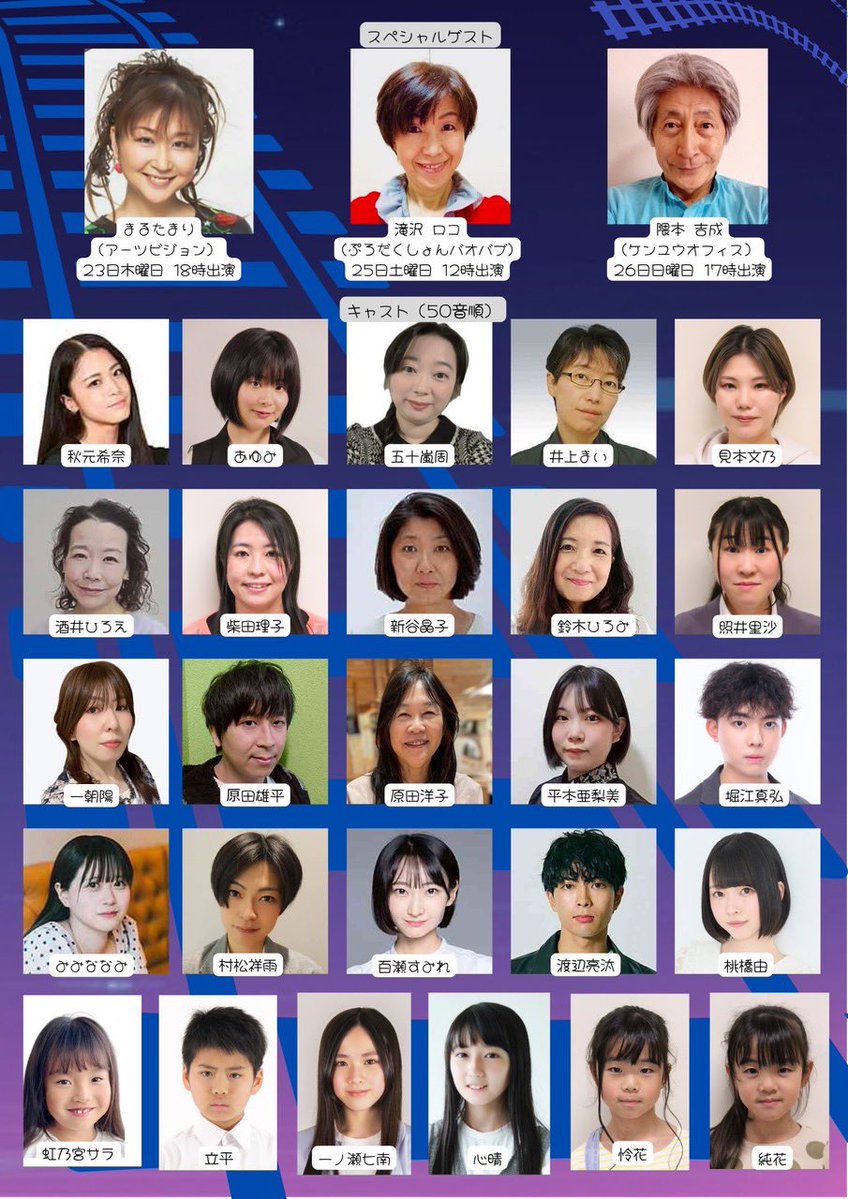 桃橋 由 tweet media