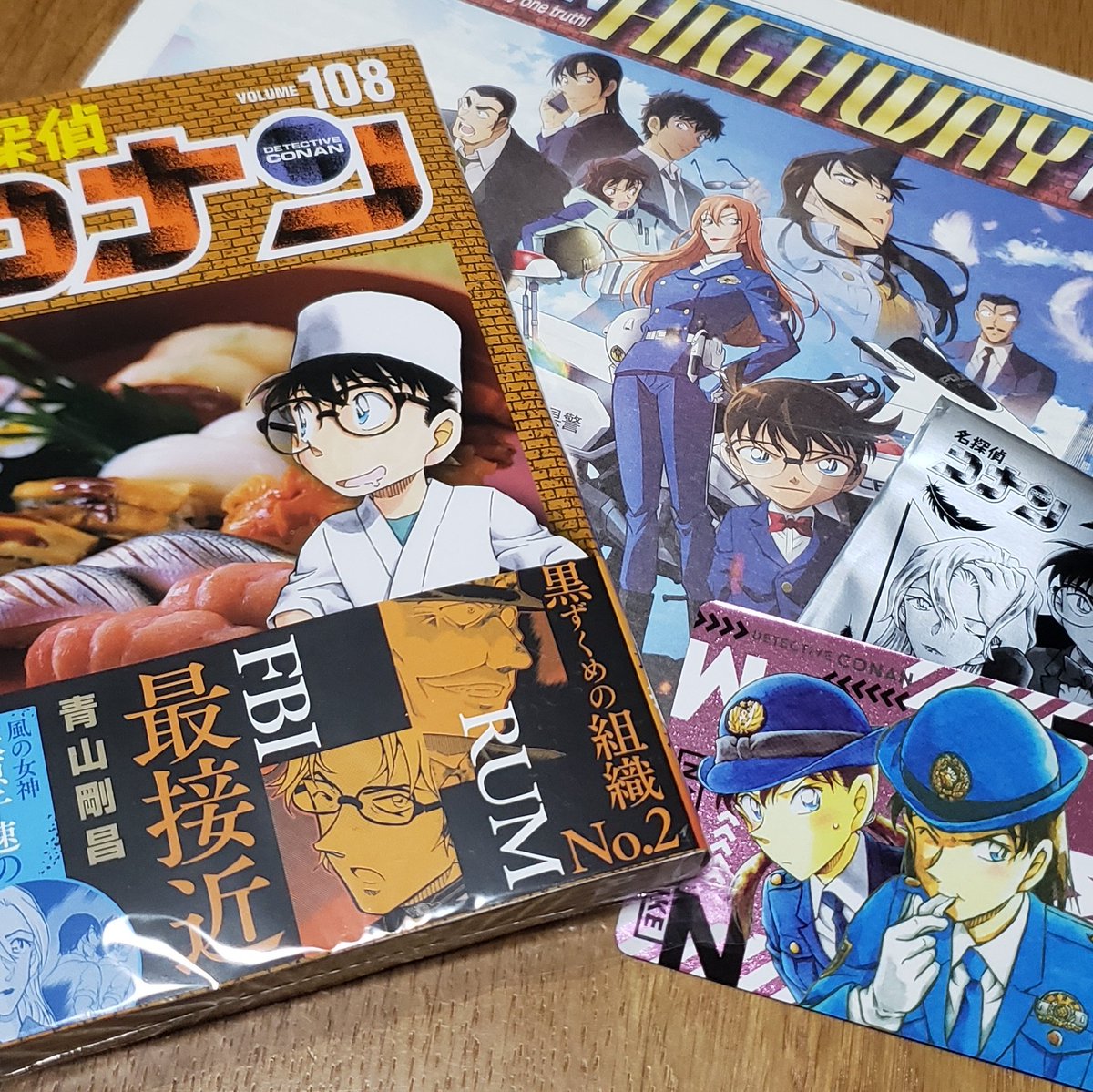 名探偵コナン108巻