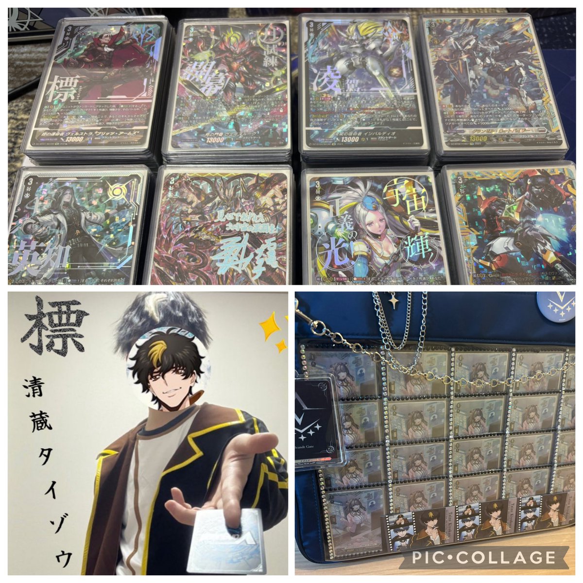 ヒカル。✨　🚄大ヴァ祭 tweet media