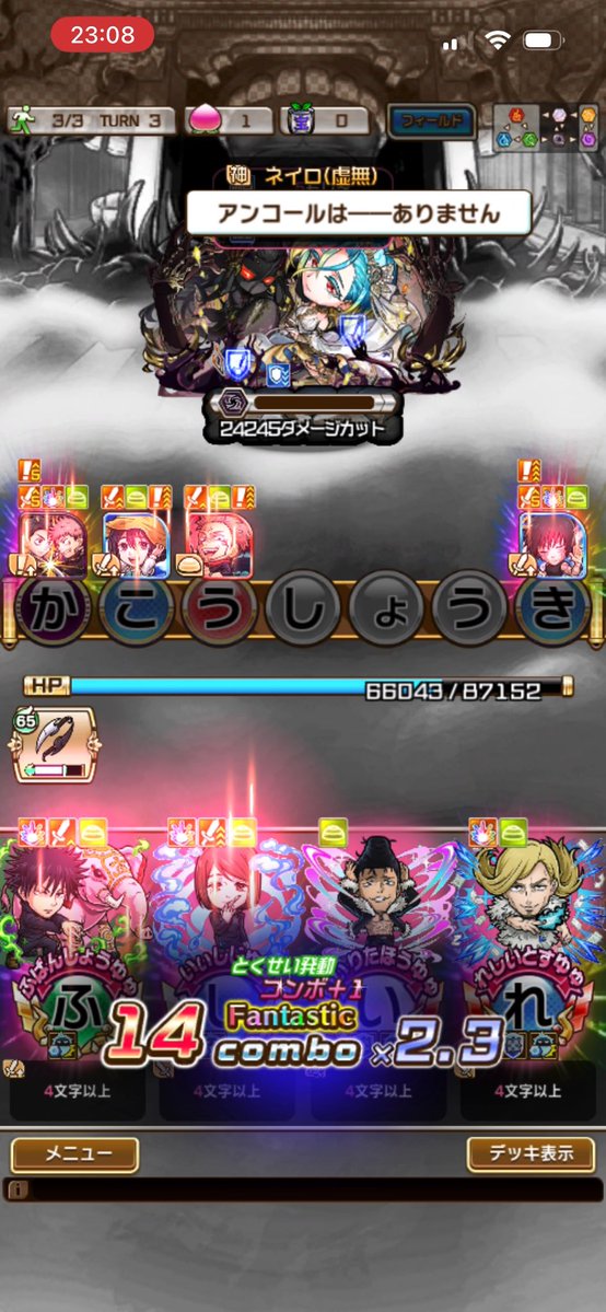 袋とじから洑黒甚爾 tweet media