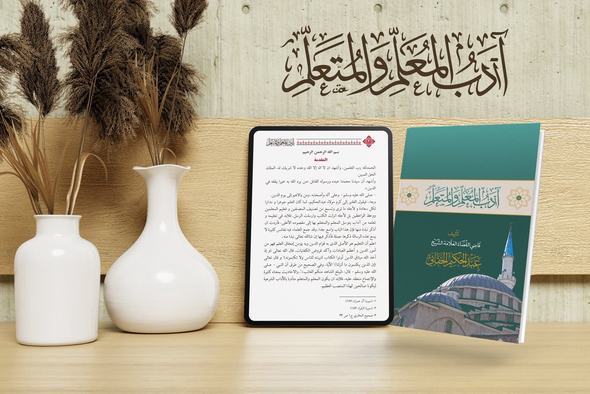 عبدالرحیم راشد Abdulrahim Rashid tweet media