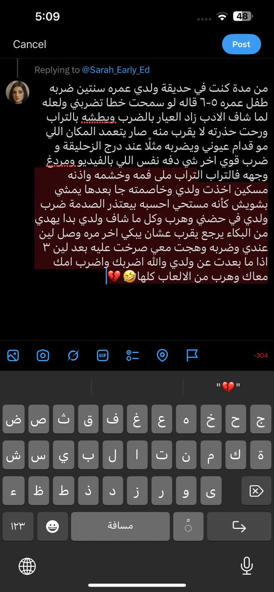 سُهى. tweet media