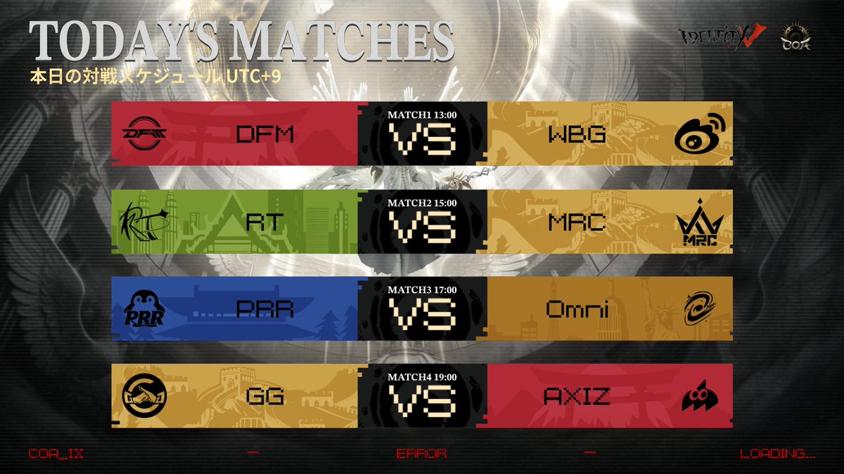 【公式】IdentityⅤ 第五人格eスポーツ事務所 tweet media