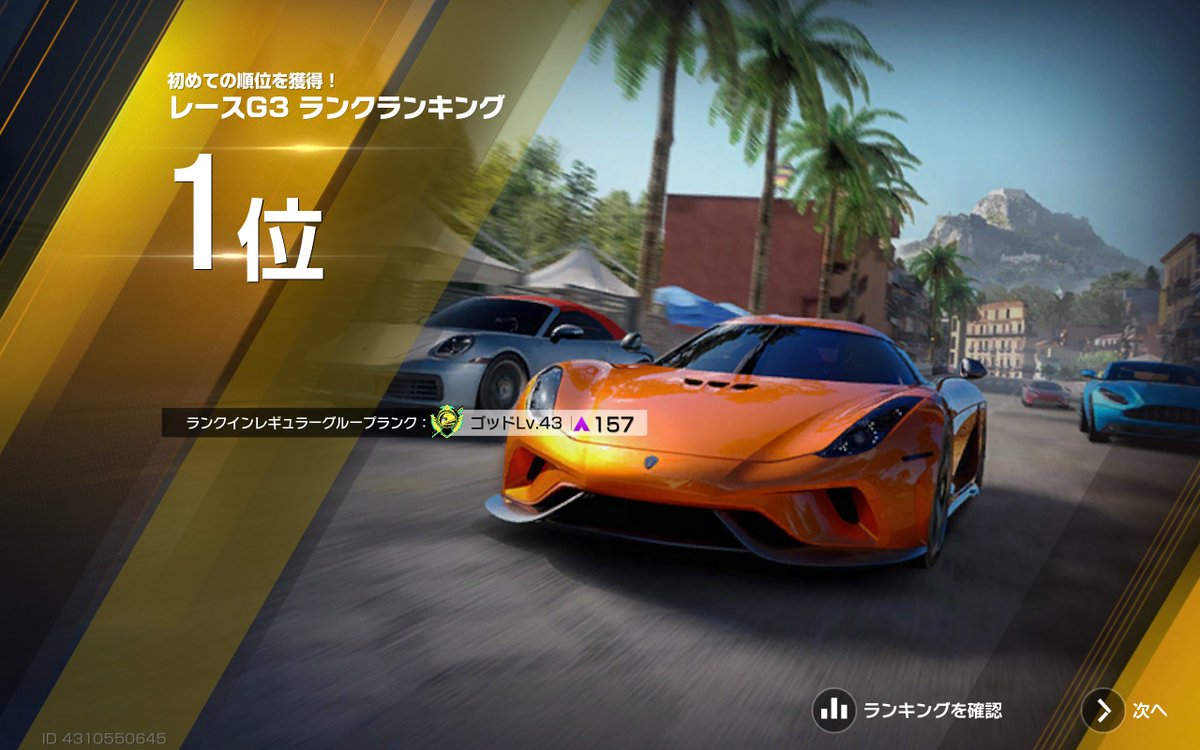 Bluecarter(EX)・ブルーカーター(EX)🎧🔧 tweet media