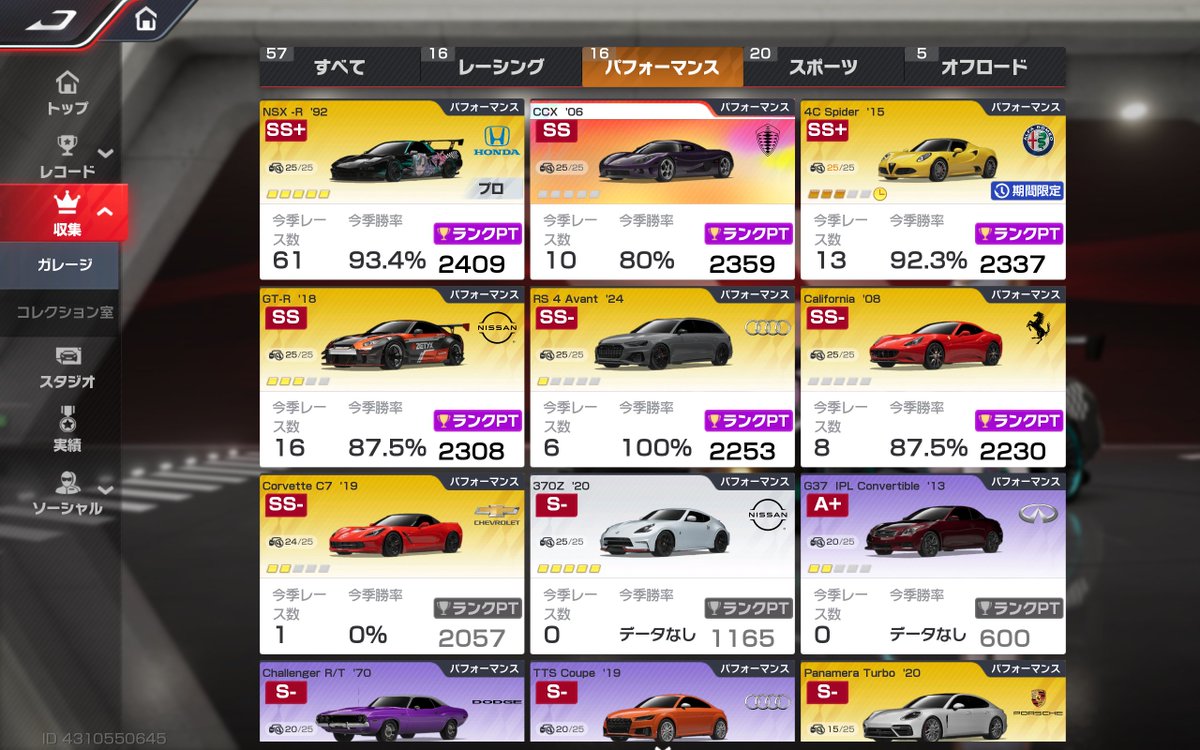 Bluecarter(EX)・ブルーカーター(EX)🎧🔧 tweet media