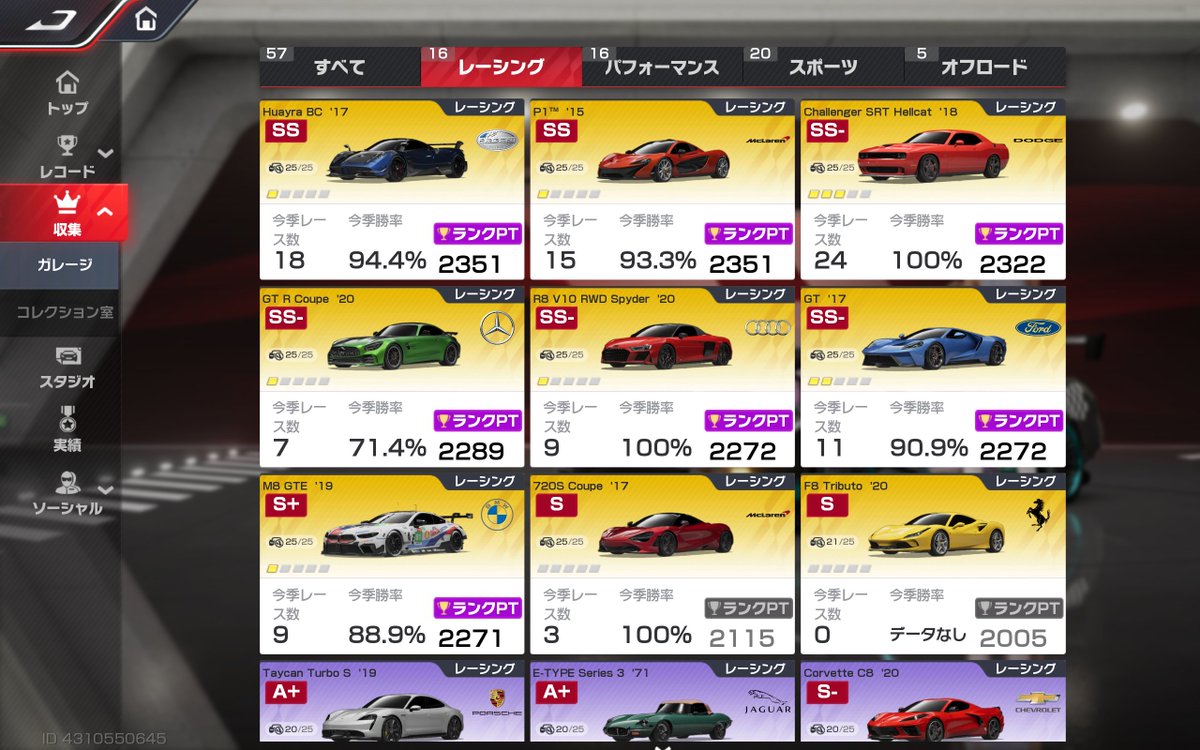 Bluecarter(EX)・ブルーカーター(EX)🎧🔧 tweet media