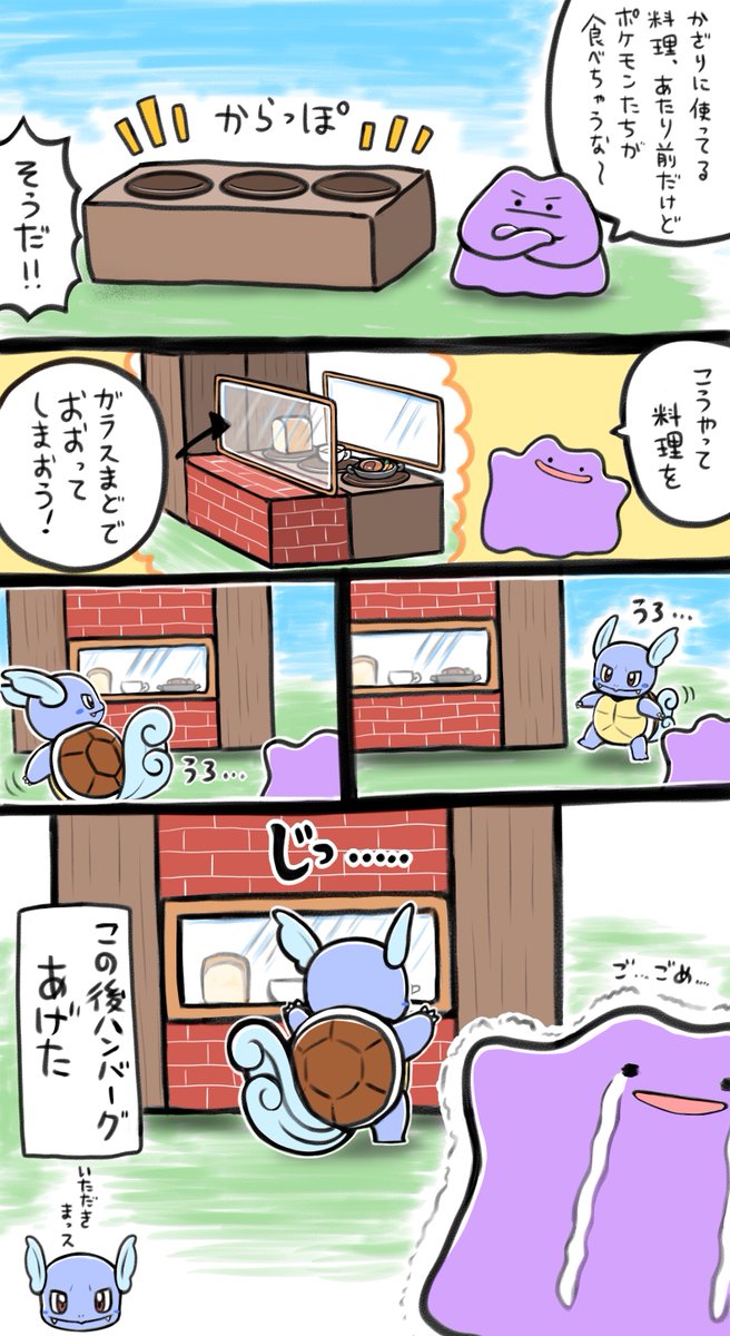 もやぴっぴ tweet media