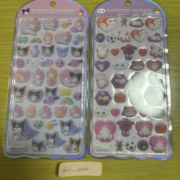 ぴ(プロカあり) tweet media