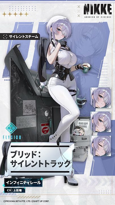 神崎 響@NIKKE🚄🔫 tweet media