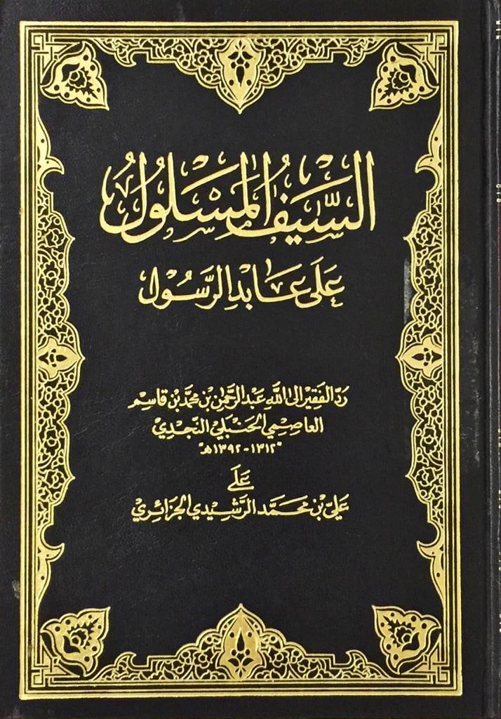 أبوعبدالرحمن الحنبلي tweet media