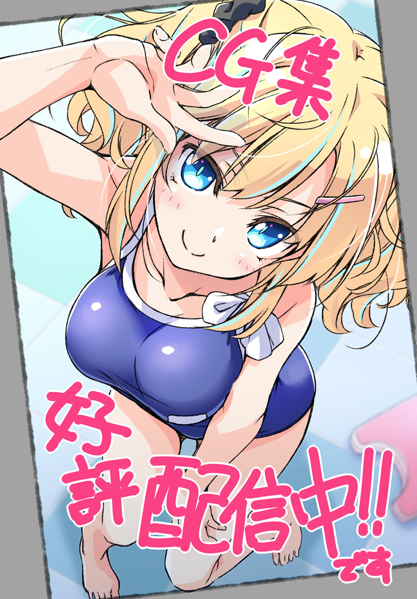 たけやまさみ🔞CG集配信中 tweet media