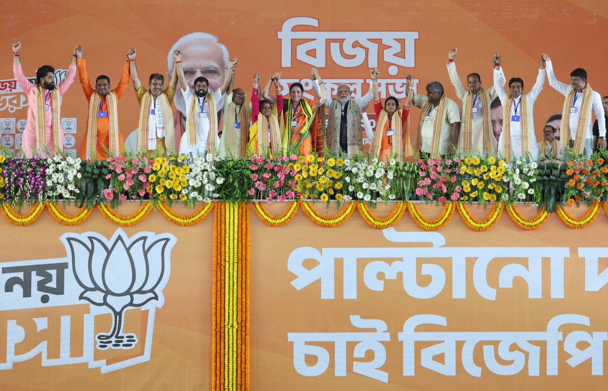 Narendra Modi tweet media