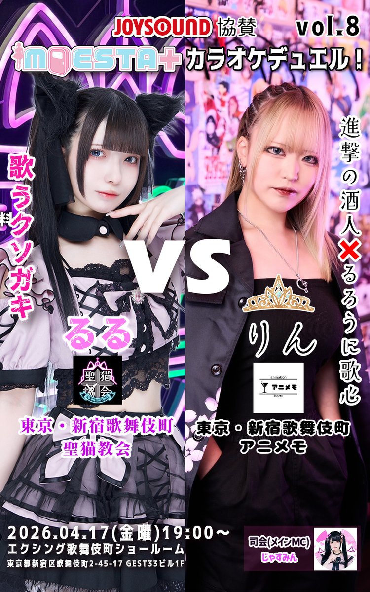 Y武＠みなこん12執筆中（1/5、2/8） tweet media