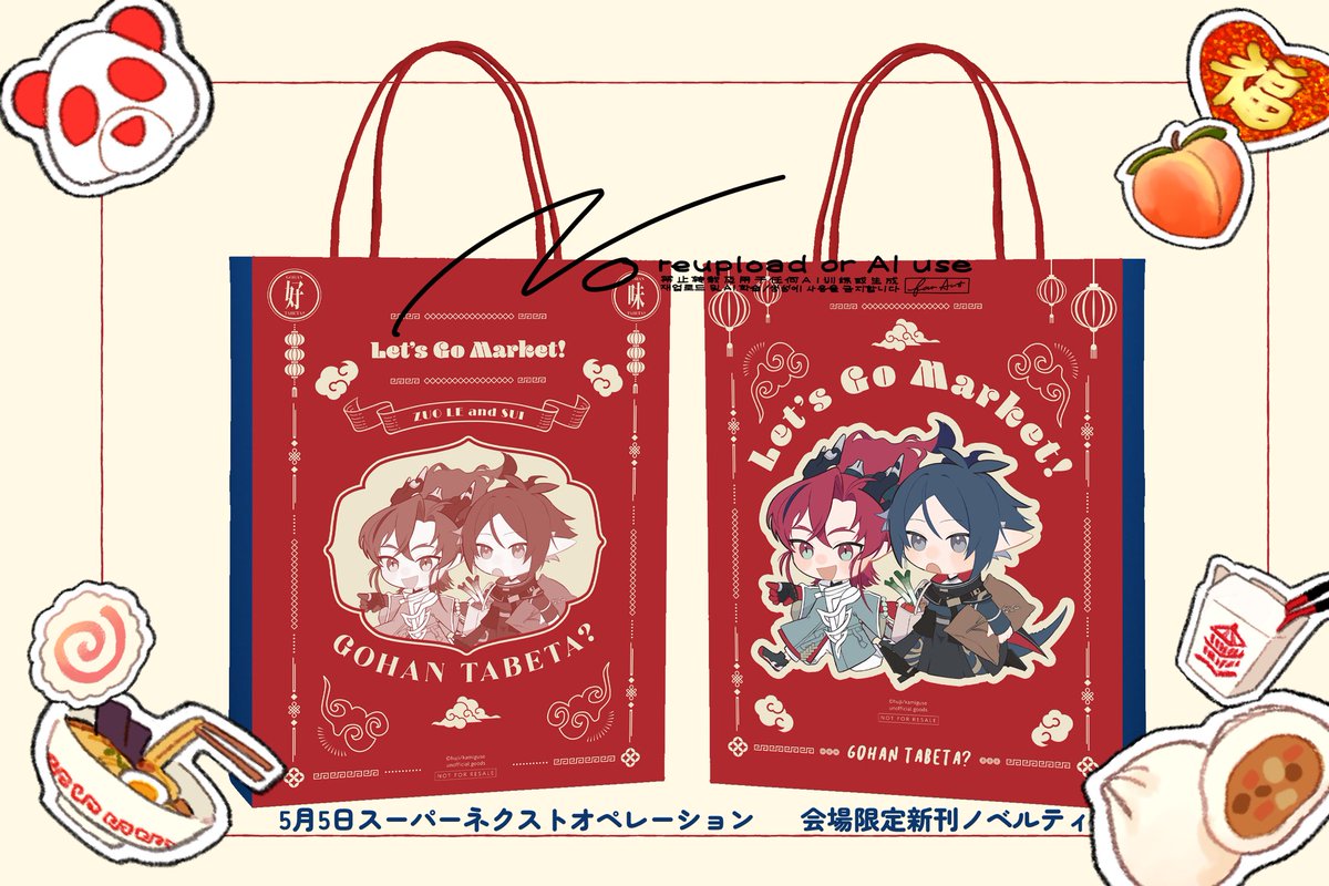 ふじ🗻5/5西2ユ53ab tweet media