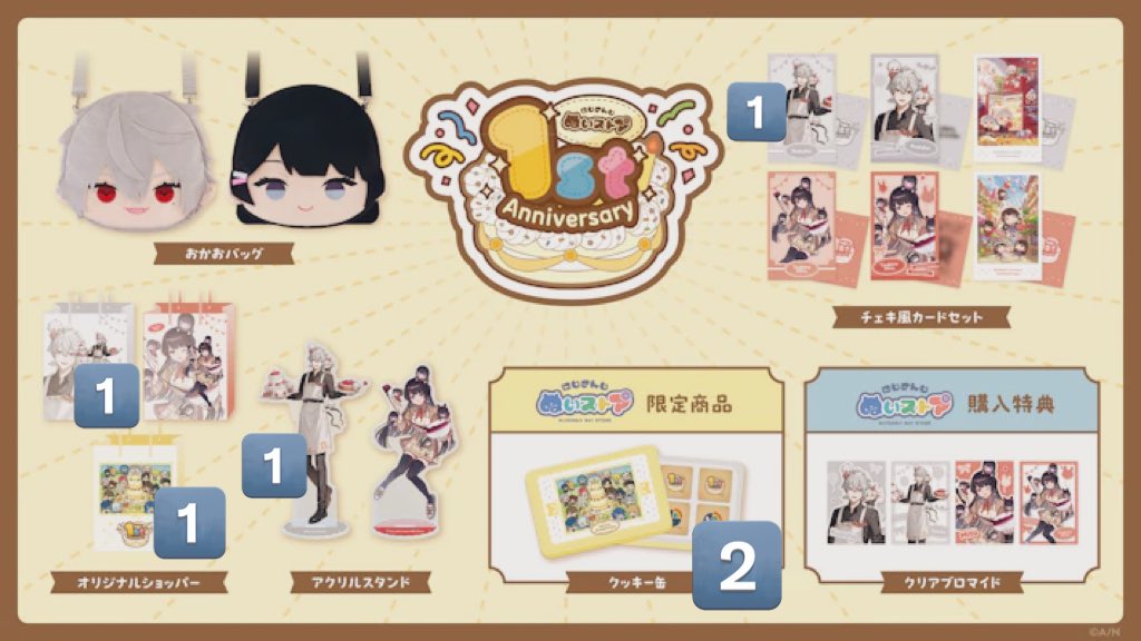 ちむ@取引垢 tweet media