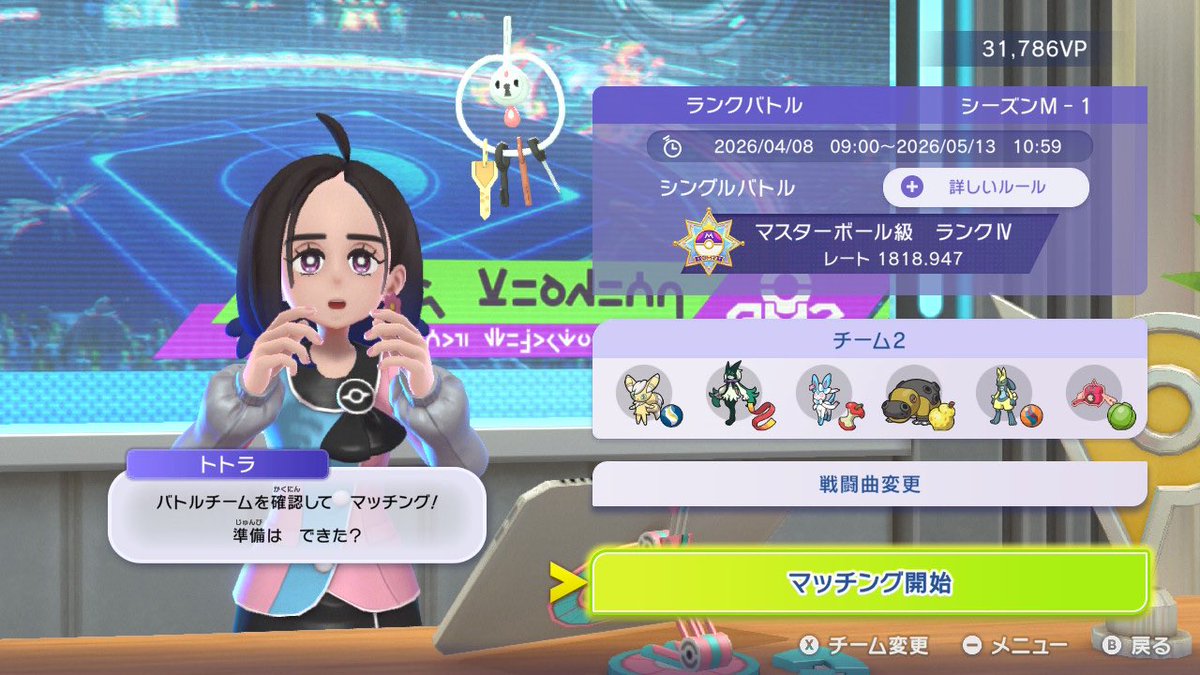 Heynikusu's tweet photo. メガニャオニクスでマスターまでなんとかいった
カバニンフロトムとニャオニクスの相棒補正が強いだけ〜 https://t.co/pbE6Rl4Blu