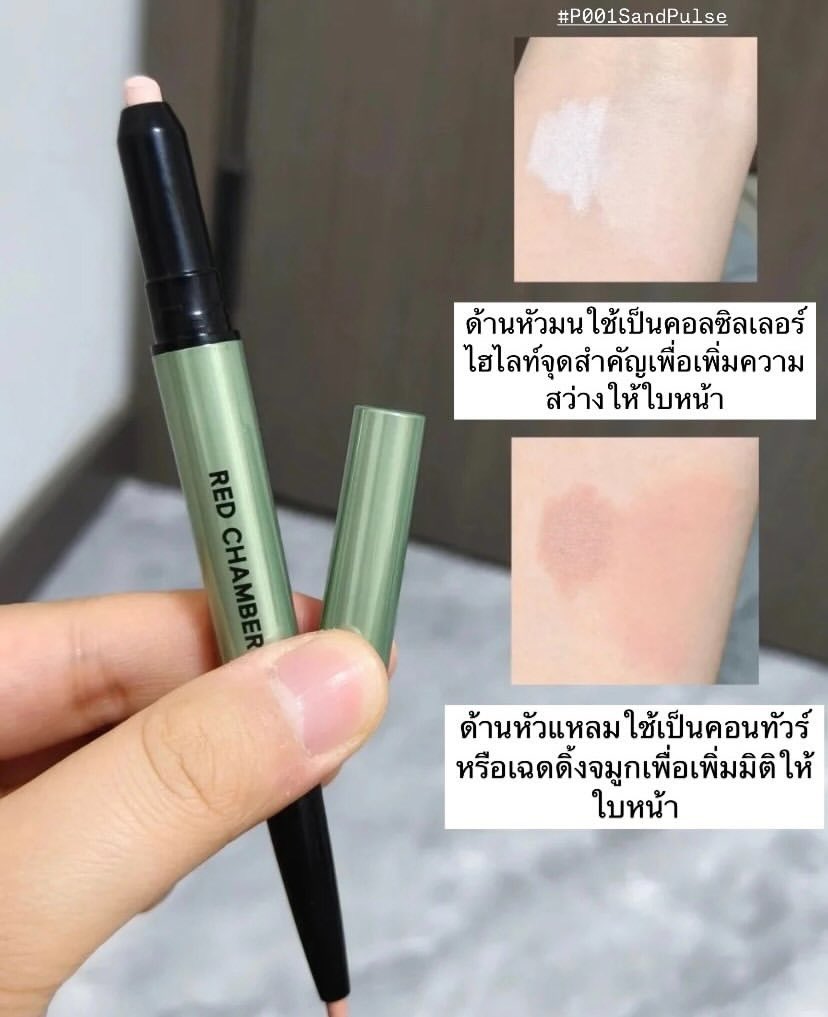 รีวิวไปก๊อนน 💗🦋🎨 tweet media