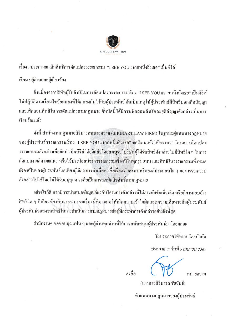 แซลม่อน 🤍🧡💜 tweet media