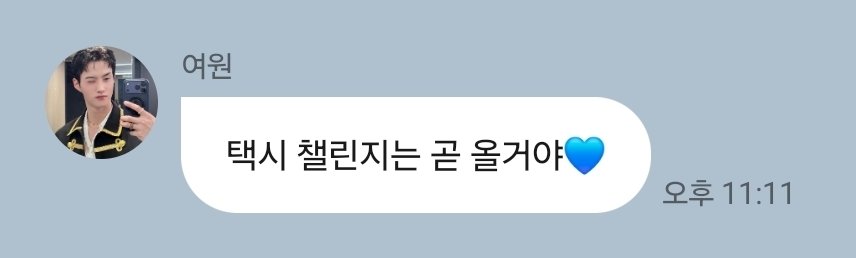 어미나 택시 챌린지 찍엇나봐😁😁😁