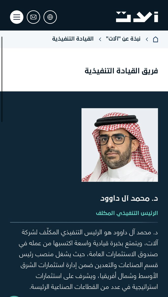 هامورة tweet media