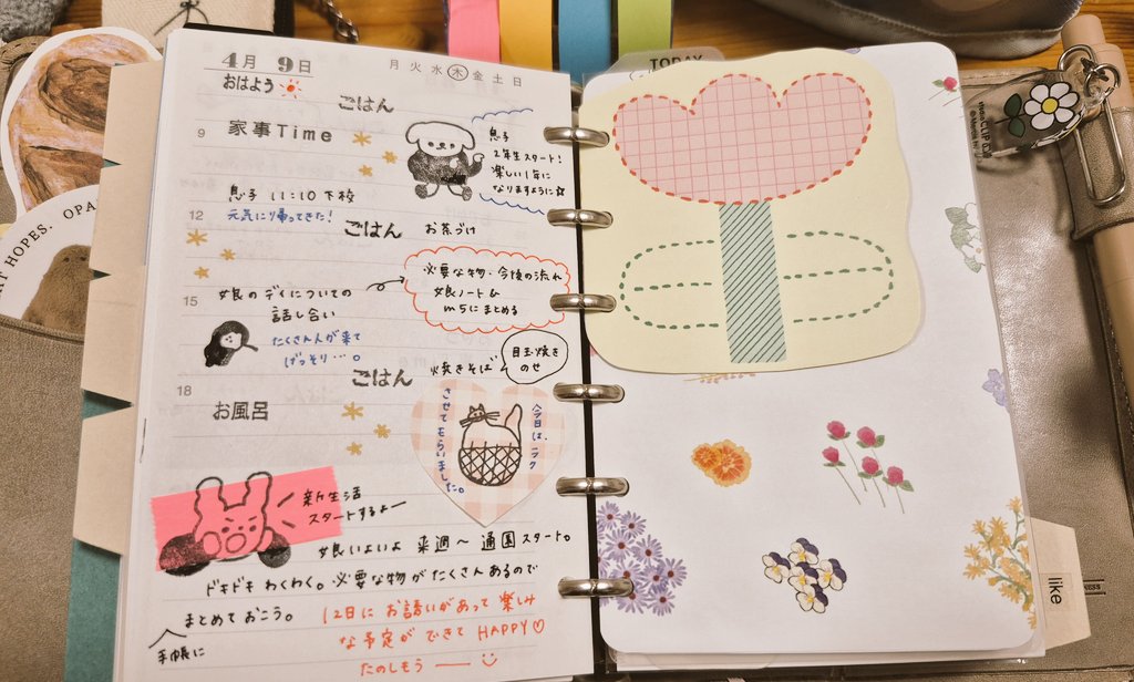 おひと。 tweet media