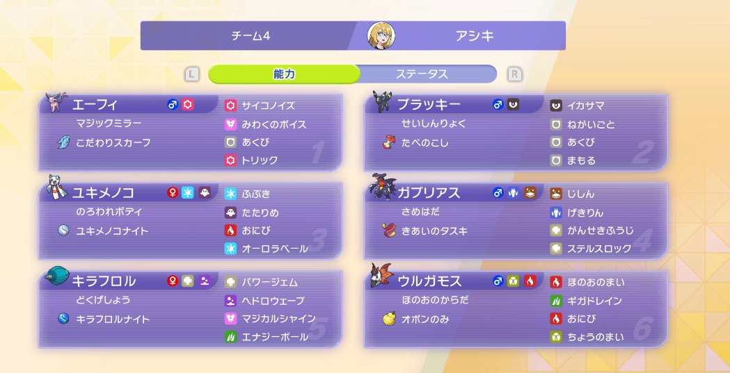 アシキ tweet media