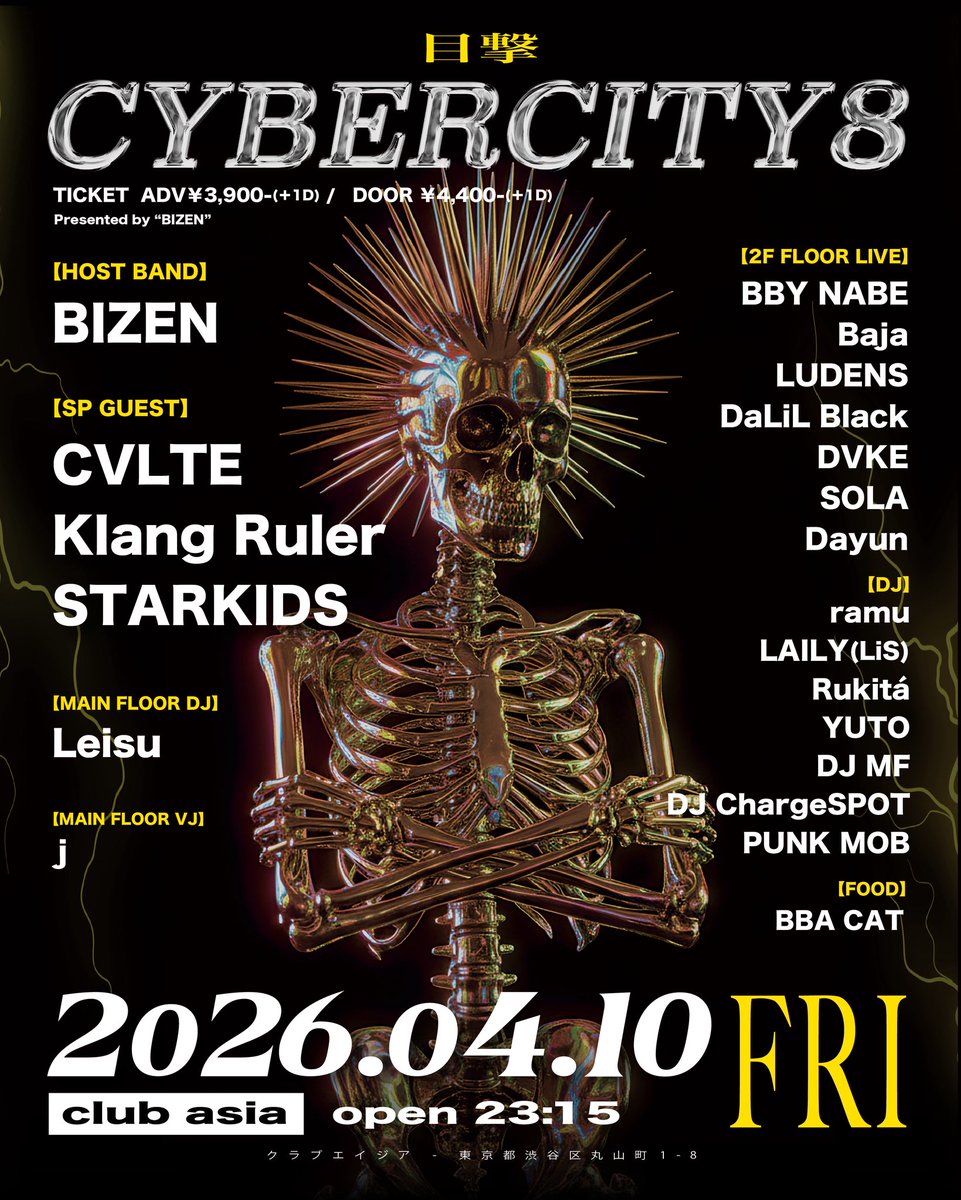 BIZEN(ビゼン) tweet media